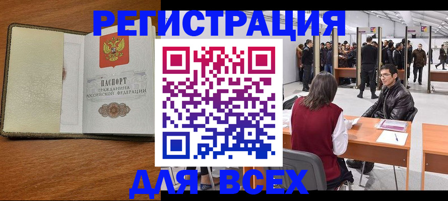 регистрация для школы в Кыштыме